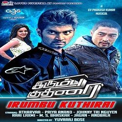 tamil dts sound mp3 songs